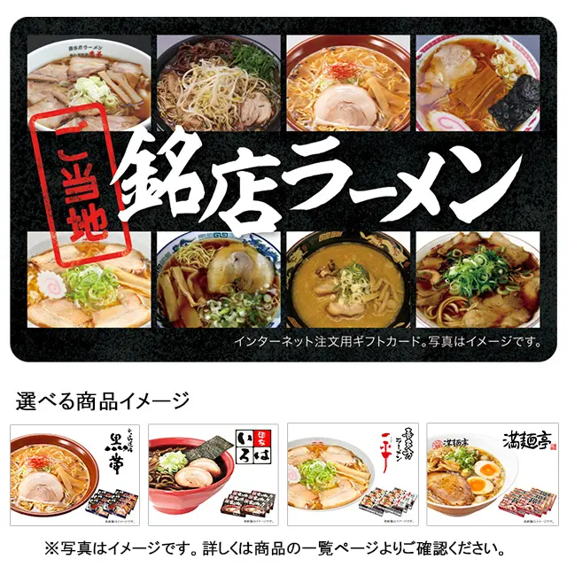 交換商品一覧 ｜ JR東日本のポイントサービス - JRE POINT