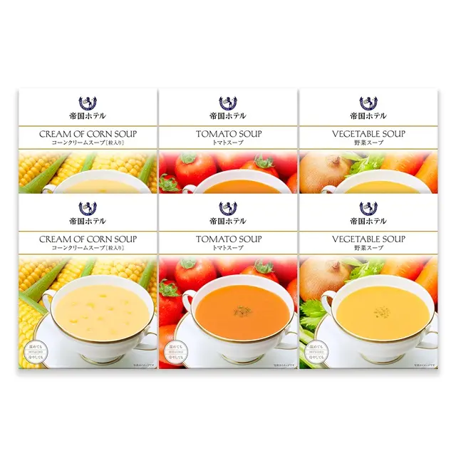 帝国ホテル 温冷タイプスープセット ｜ 交換商品一覧 ｜ JR東日本の