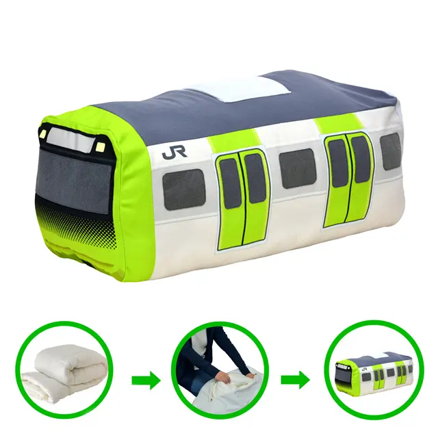 ふとんdeクッションE235系山手線 ｜ 交換商品一覧 ｜ JR東日本の