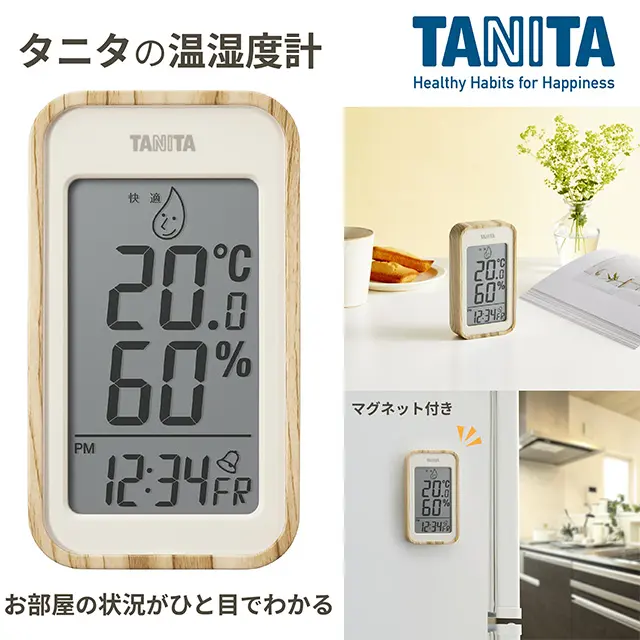 タニタ デジタル温湿度計 ｜ 交換商品一覧 ｜ JR東日本の
