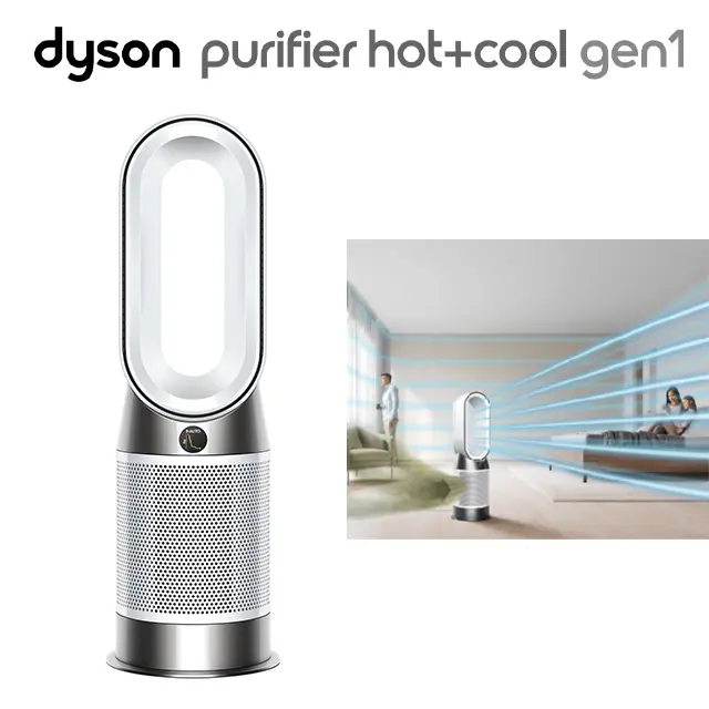 引き取り限定 DYSON 空気清浄機能付 ファンヒーター&ファン HP10WW ダイソン Purifier Hot＋Cool Gen1 空気清浄ファンヒーター