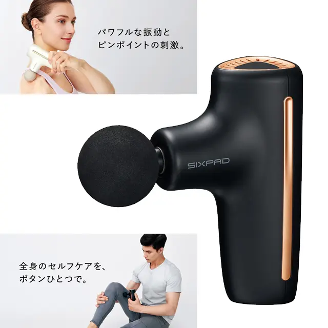 SIXPAD Power Gun Active ｜ 交換商品一覧 ｜ JR