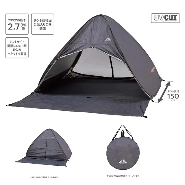 キャプテンスタッグ】キャンプアウト ポップアップテントUVフル