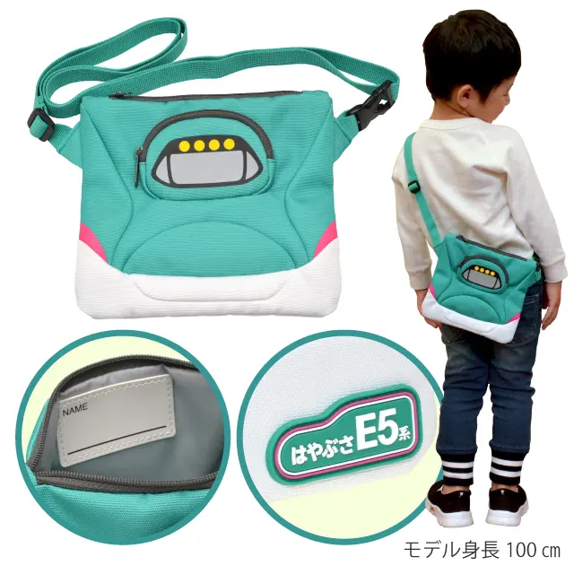 E5系はやぶさ サコッシュ ｜ 交換商品一覧 ｜ JR東日本のポイント