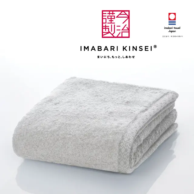 今治謹製 極上タオルsuperior バスタオル ｜ 交換商品一覧