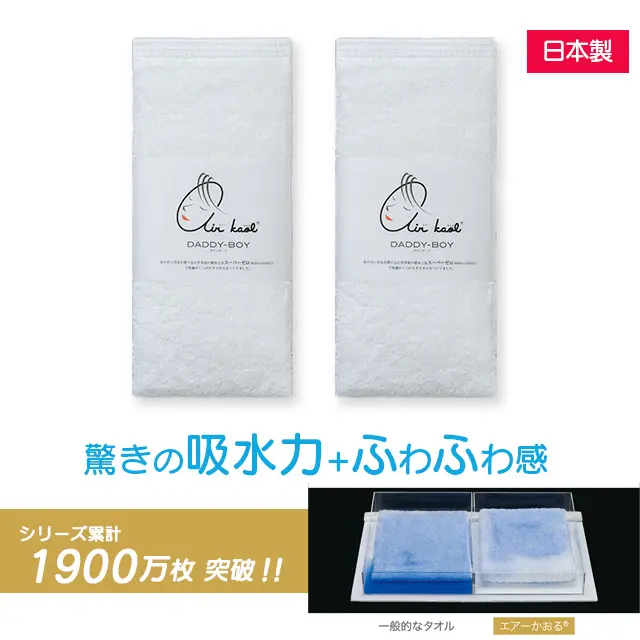 point 商品券 交換商品一覧 ｜ JR東日本のポイントサービス - JRE POINT