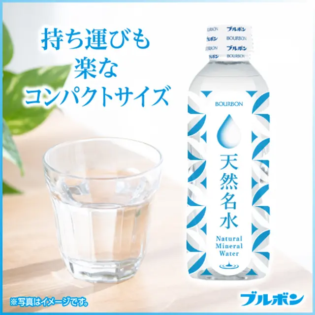 天然名水 310ml 30本セット ｜ 交換商品一覧 ｜ JR東日本の