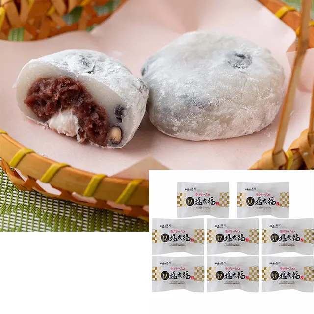 岡山 大正9年創業 おもちの黒川 生クリーム入り豆塩大福 ｜ 交換商品
