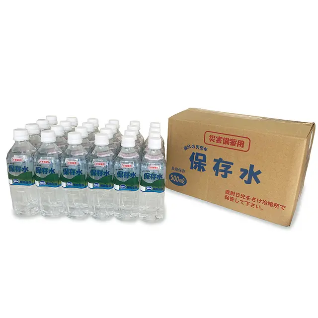 100箱まとめ売り　長期保存水 12年保存水 DeepSeaWater DSW PREMIUM 12YEARS 2リットル×6本【1ケース