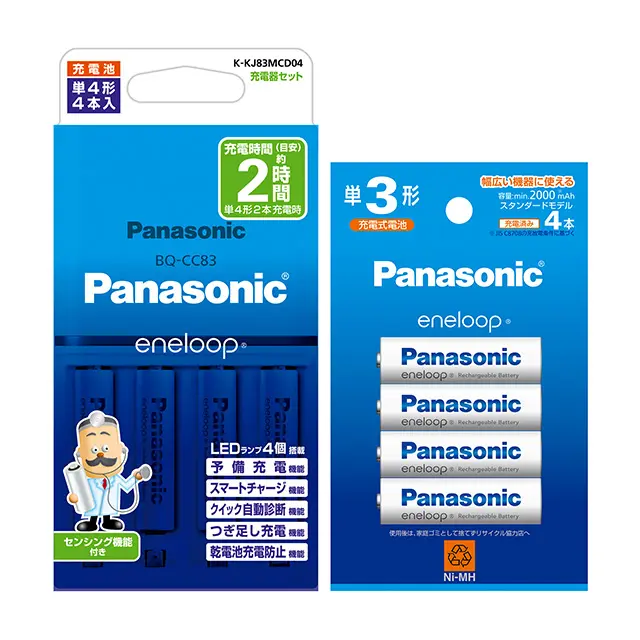Panasonic - 【新品】エネループプロ 単3×4本 3箱、単4×4本 3箱 パナソニック 単4形エネループ4本付充電器セット＋エネループ