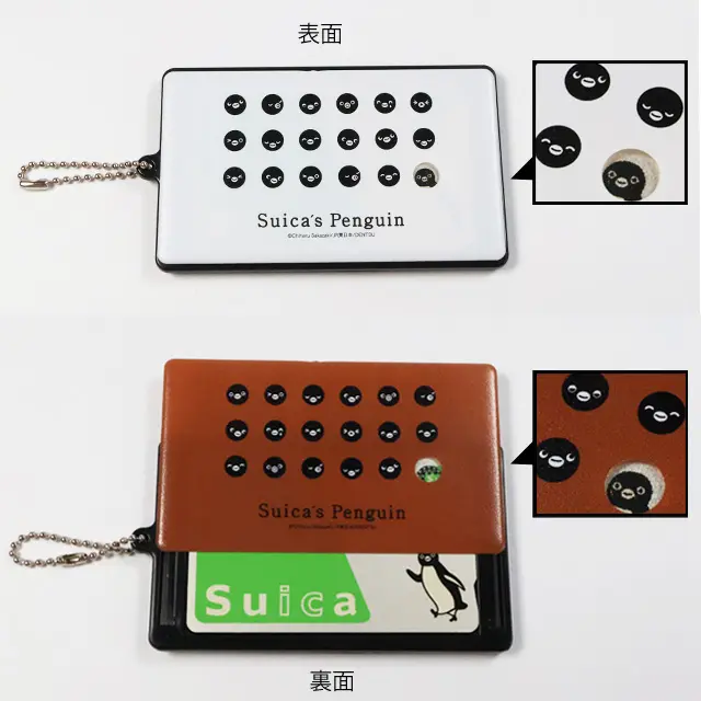 Suicaのペンギン カードケースW（クリア） ｜ 交換商品一覧
