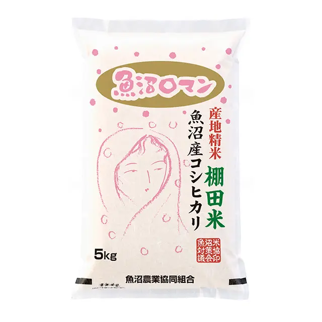 JA魚沼 魚沼産コシヒカリ 「魚沼ロマン 棚田米」5kg ｜ 交換商品