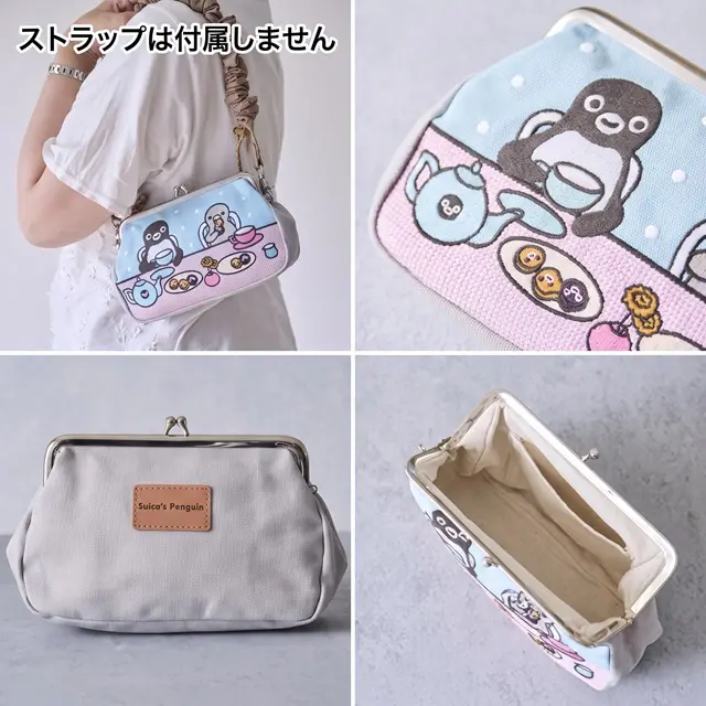 Suicaのペンギン 畳刺繍がま口ポーチ（ティータイム） ｜ 交換