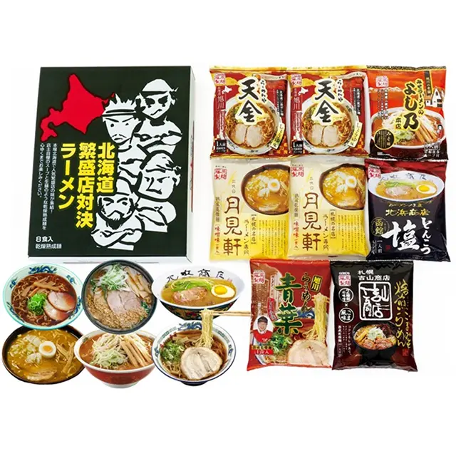みちゅ様【専用】　北極ラーメン9個 藤原製麺 北海道繁盛店対決ラーメン8食 HTR－B ｜ 交換商品一覧