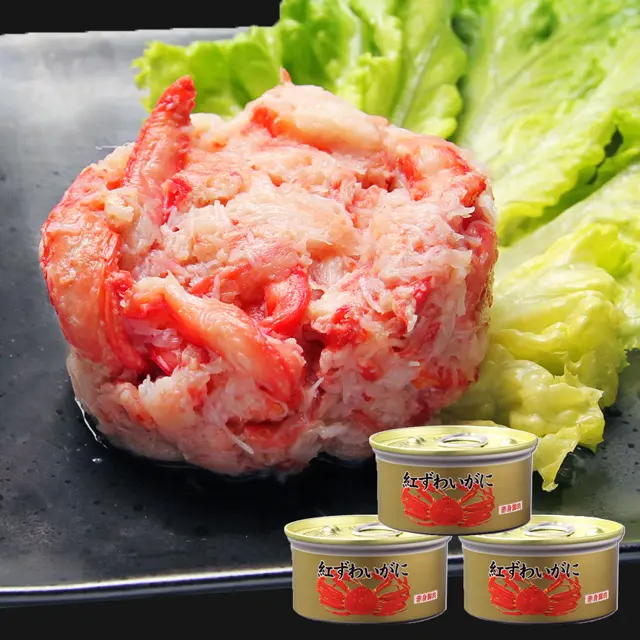 紅ずわいがに赤身脚肉缶詰3缶入 ｜ 交換商品一覧 ｜ JR東日本の