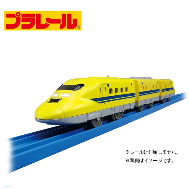 プラレール S－07 ライト付923形ドクターイエロー T4編成