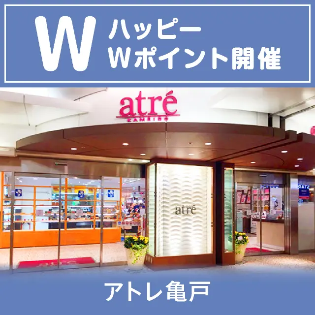 キャンペーンバナー
