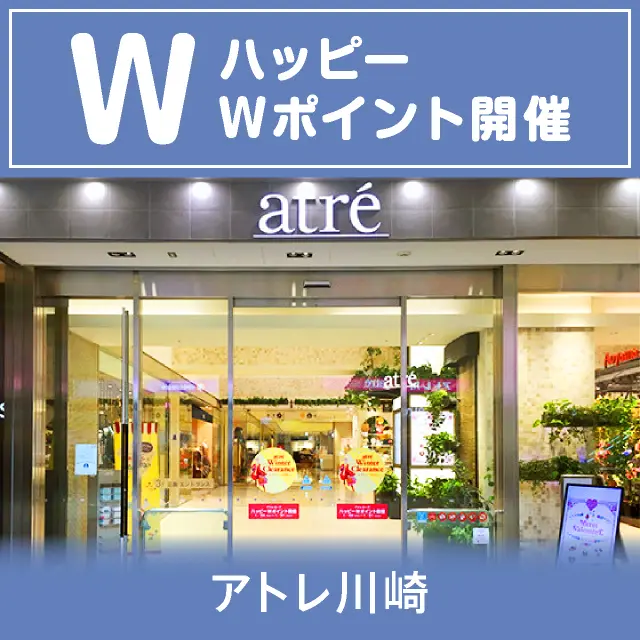 キャンペーンバナー