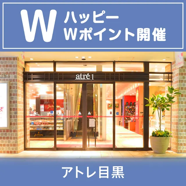 キャンペーンバナー