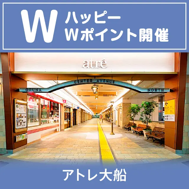 キャンペーン