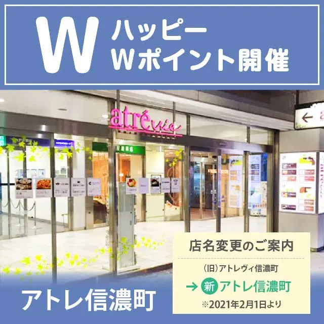 キャンペーンバナー