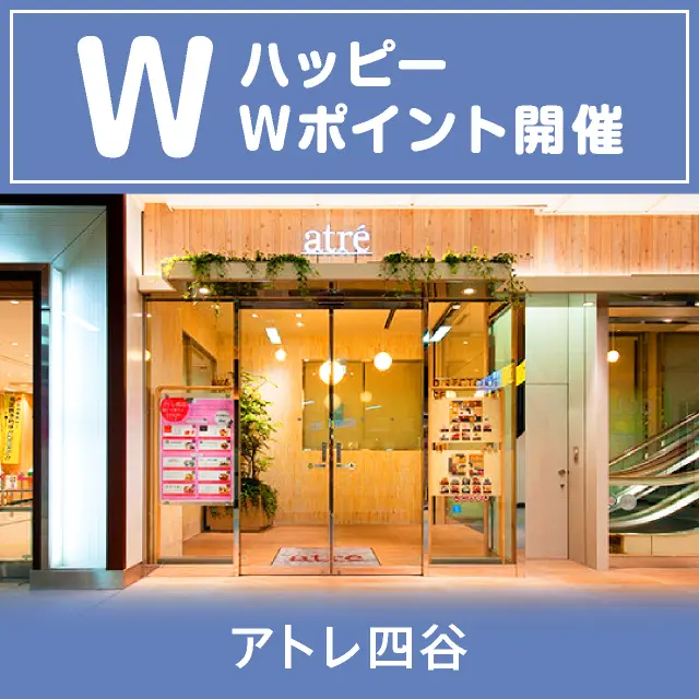 キャンペーンバナー