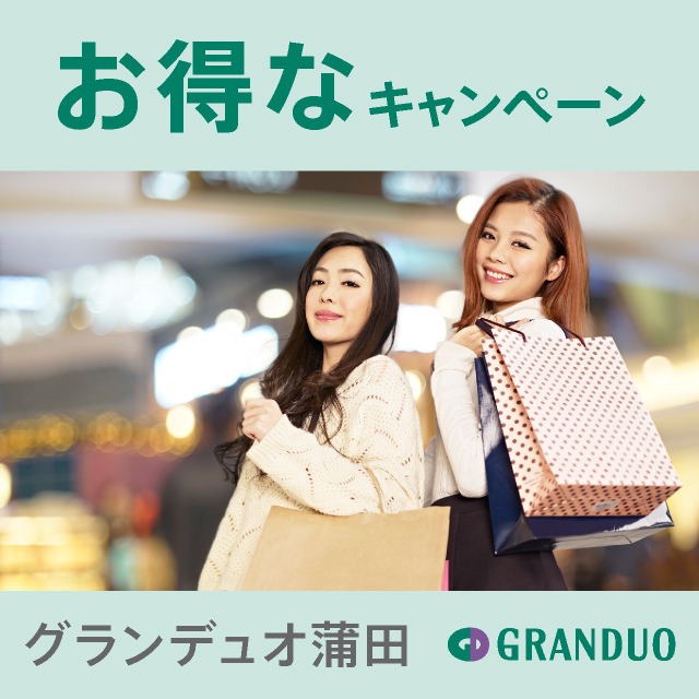 キャンペーンバナー