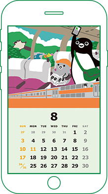 Suicaのペンギンカレンダー ｜ JR東日本のポイントサービス