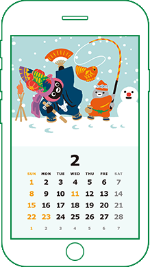 Suicaのペンギンカレンダー ｜ JR東日本のポイントサービス - JRE POINT