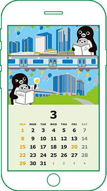 Suicaのペンギンカレンダー ｜ JR東日本のポイントサービス - JRE POINT