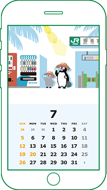 Suicaのペンギンカレンダー ｜ JR東日本のポイントサービス - JRE POINT